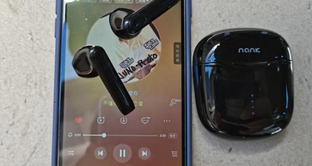 蓝牙声音与手机音量同步图标