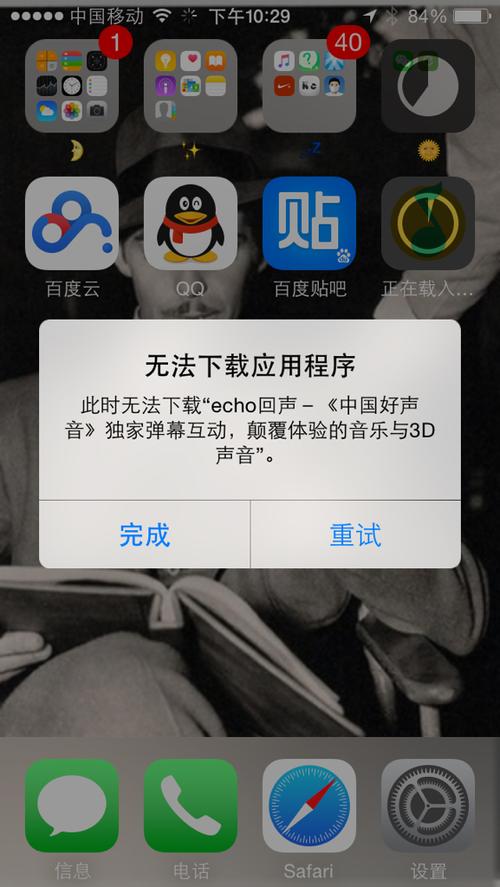 dog健身管理ios怎么变成影视