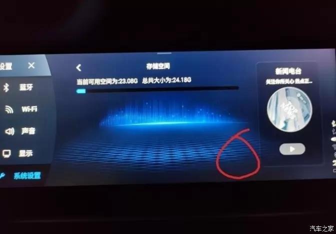 平板怎么进入工程模式