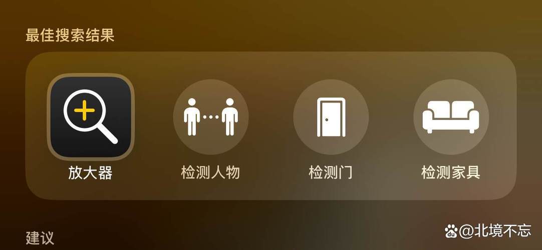 屏幕显示测试