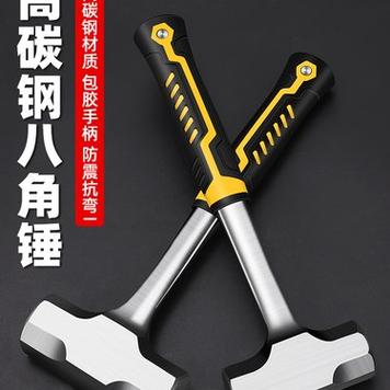 十大神器锤子缩略图