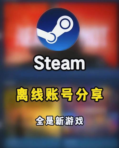 steam海外账号怎么买游戏