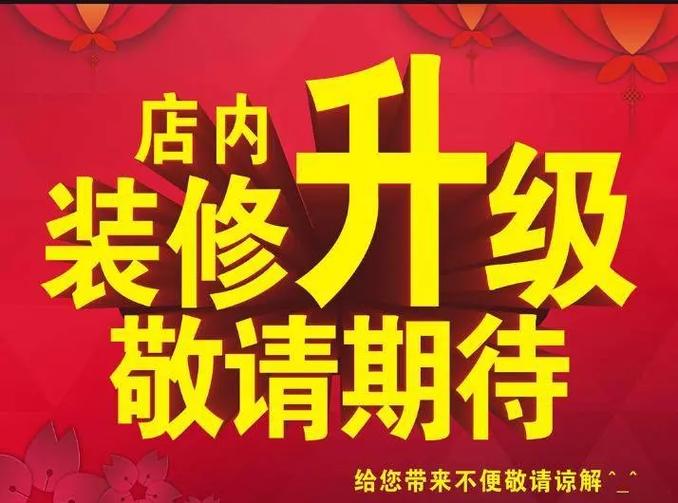 都升级了一些什么内容