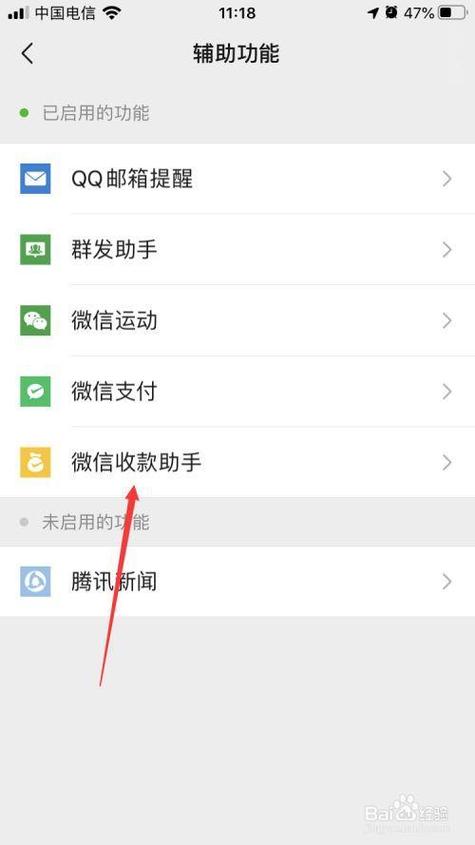 微信不用手机号怎么注册
