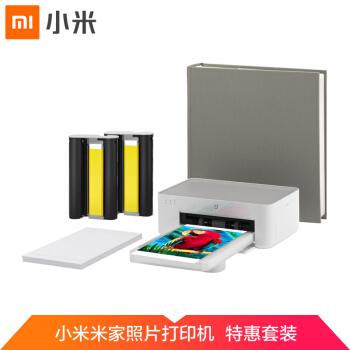 小米冲印