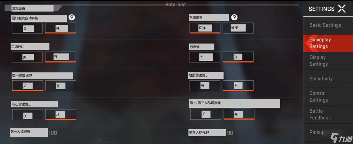 apex英雄画质该怎么调图标