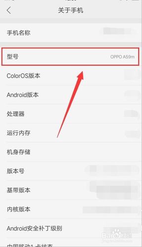 手机的用户名在哪里看