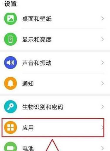 荣耀手机相机不见了怎么找回