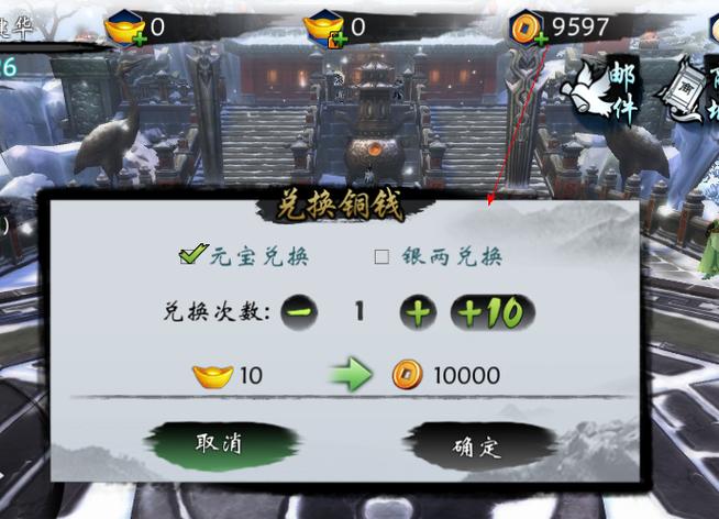 江湖谁敌手无限银两攻略