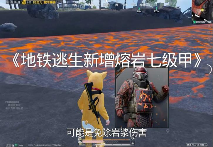 地铁逃生几级可以玩