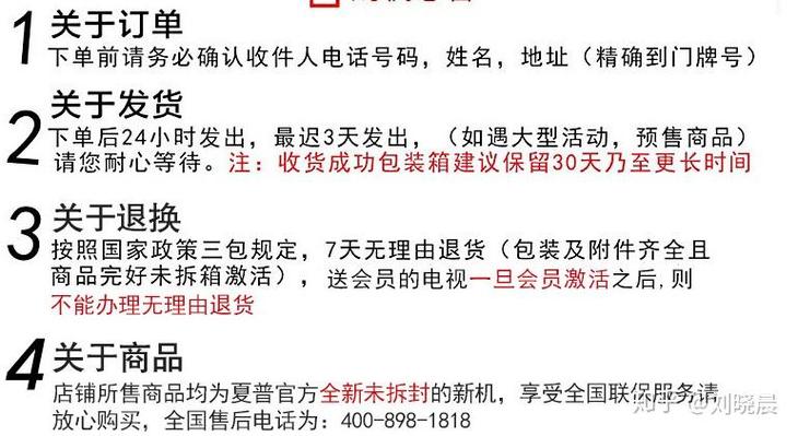 京东赠品退货可以留下吗