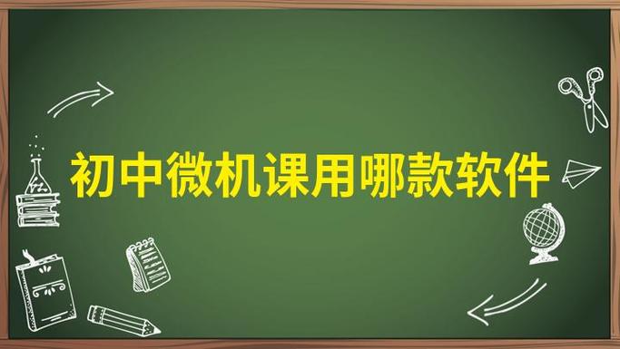 免费学初中课程的软件