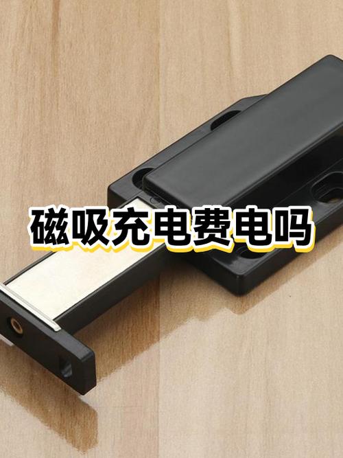 不带磁吸壳不能磁吸充电吗