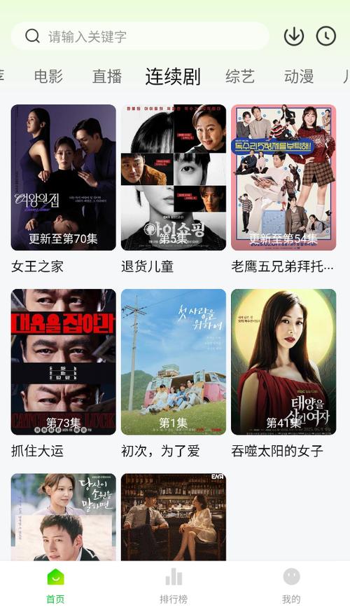 小柠檬追剧官方免费下载最新版本