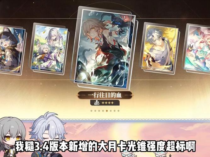 崩坏3月卡有必要吗
