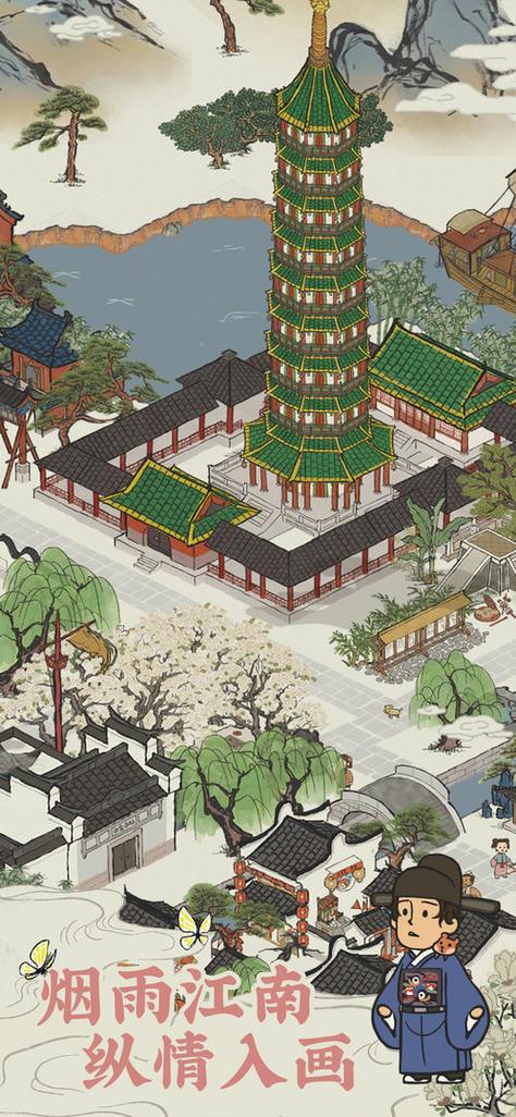 江南百景图国际版图标