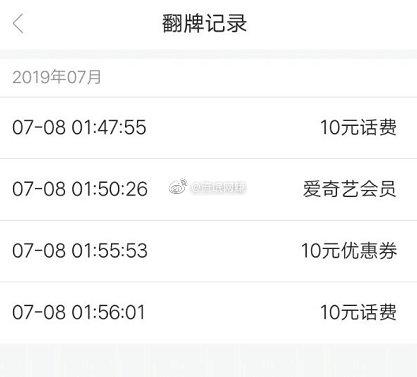 铜板街的app关闭了吗