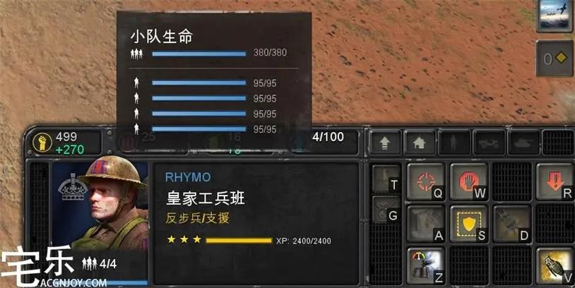 英雄连3哪个阵营最强