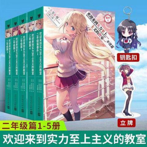 日本轻小说阅读软件下载