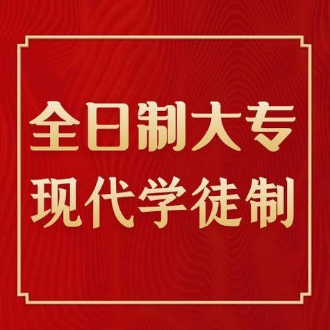 广告学徒一般要学多久