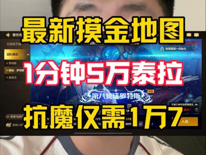 dnf手游可以搬砖赚钱吗缩略图