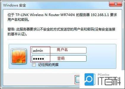 tplink摄像头密码忘了如何重新设置