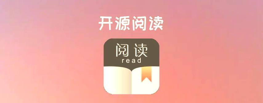 朗读引擎tts