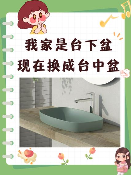 手机换盆子什么安全吗