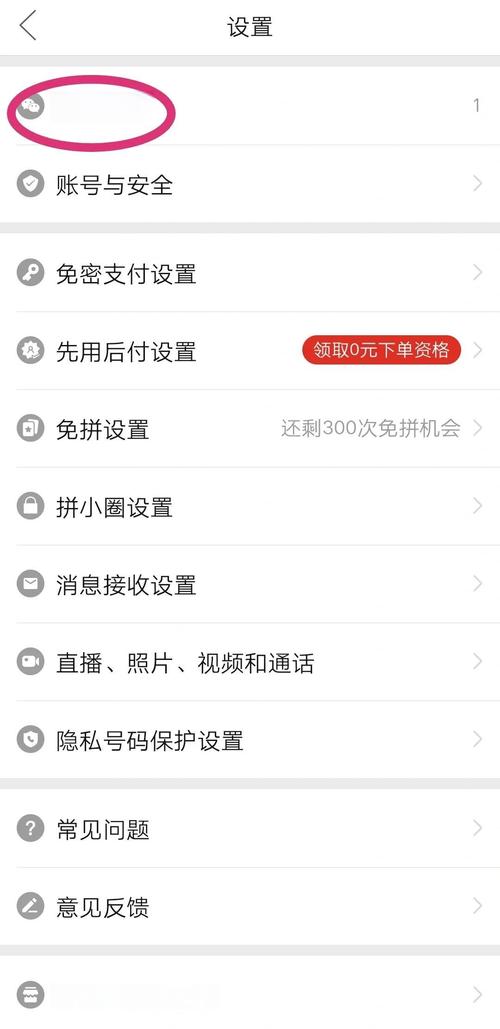 多益换绑,老手机号会立刻释放吗