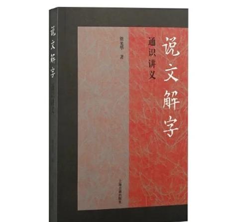 欣说言语2022讲义