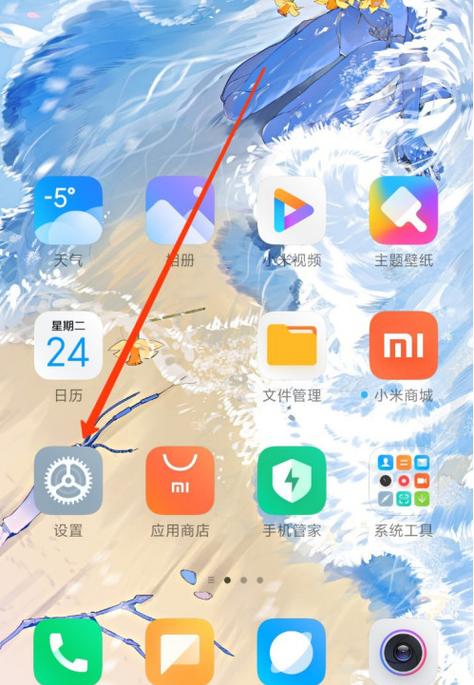小米手机跳屏是什么原因造成的