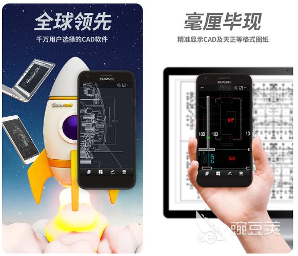 安卓看图软件排行