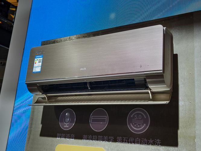 奥克斯空调圆圈波浪线