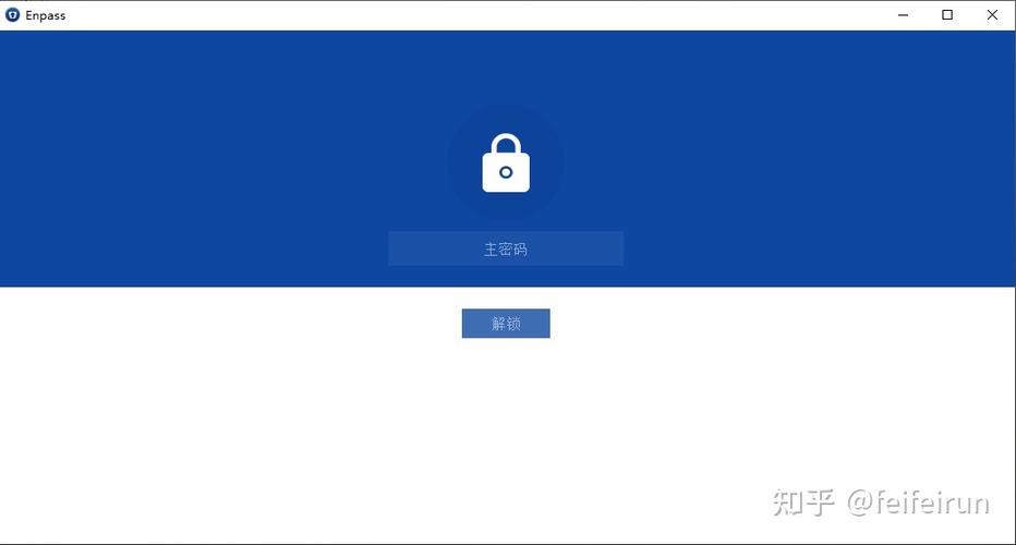 手机锁屏密码可以输错几次截图