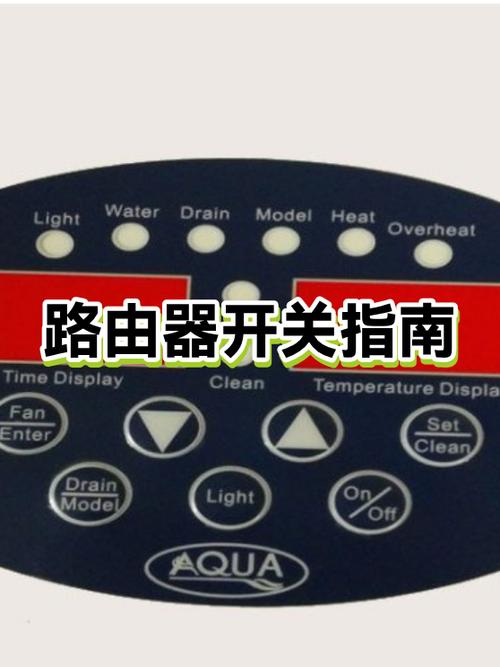 经常拔路由器的插头会怎样