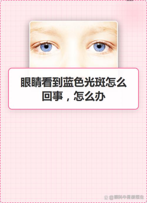 苹果x闪光灯拍照发蓝