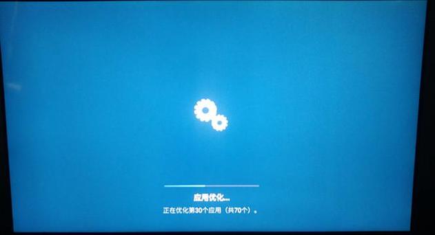 创维电视镜像怎么改成安卓的截图