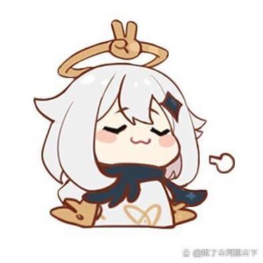 原神沙雕表情包