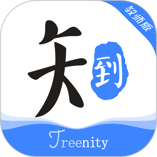 下载智慧树教师版