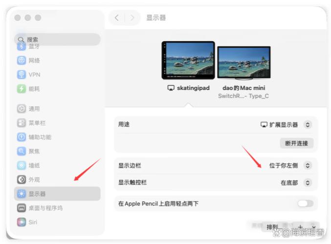 ipad屏幕黑边解决