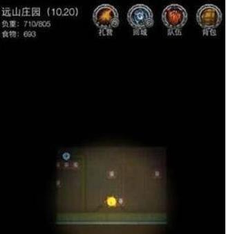 远山庄园简单和困难的奖励