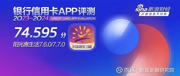 民生信用卡全民生活app官网截图