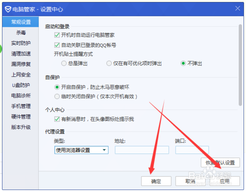 pp管家打不开了