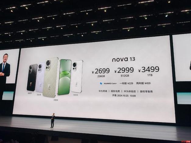华为nova手机怎么验证新机