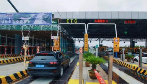货车ETC免费版下载