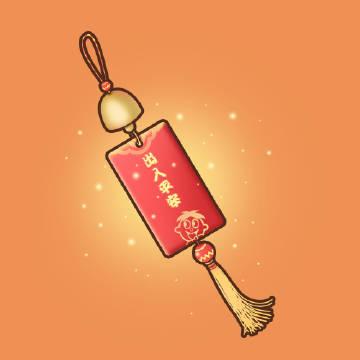 平安银行当日大额转账