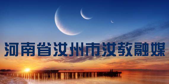 汝教融媒体下载