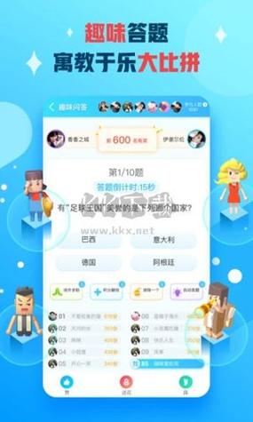 派派辅助软件是真的吗图标