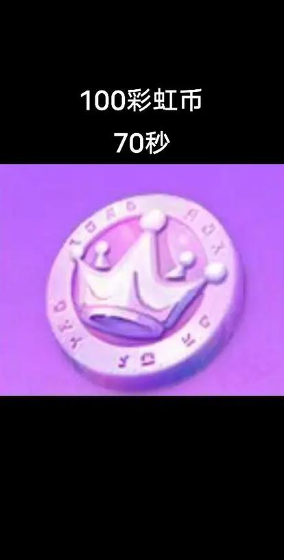 蛋仔派对这个赛季的兑换码