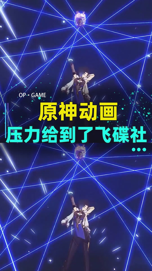 飞碟社三大神作是什么